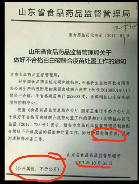 路過85被抵制,那路過美國是要斷交?
