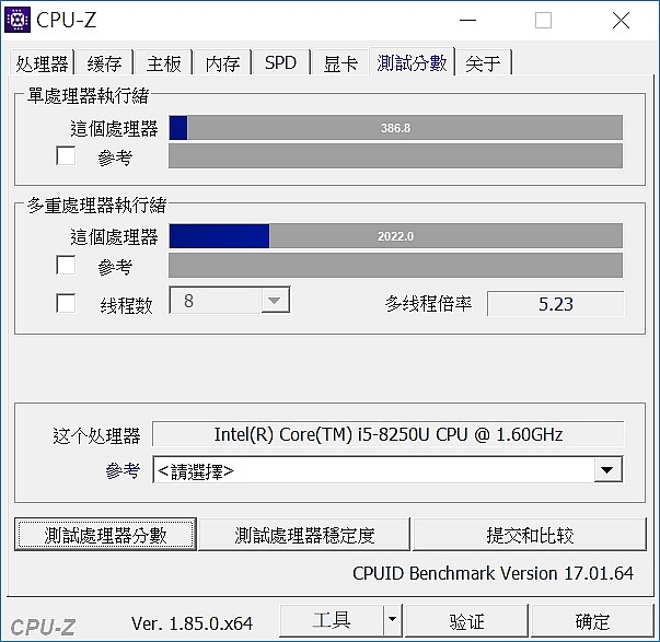 【開箱分享】大學生好夥伴 Lenovo Ideapad 530s 評測