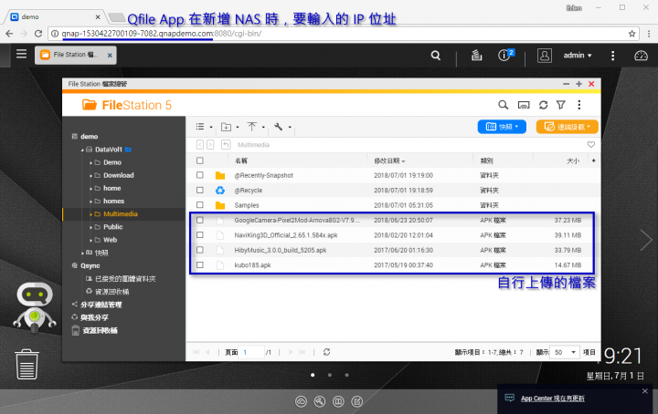 簡單動動口,即可享受影音娛樂!QNAP Afobot 阿福寶 帶給您全新體驗的智能居家助理!