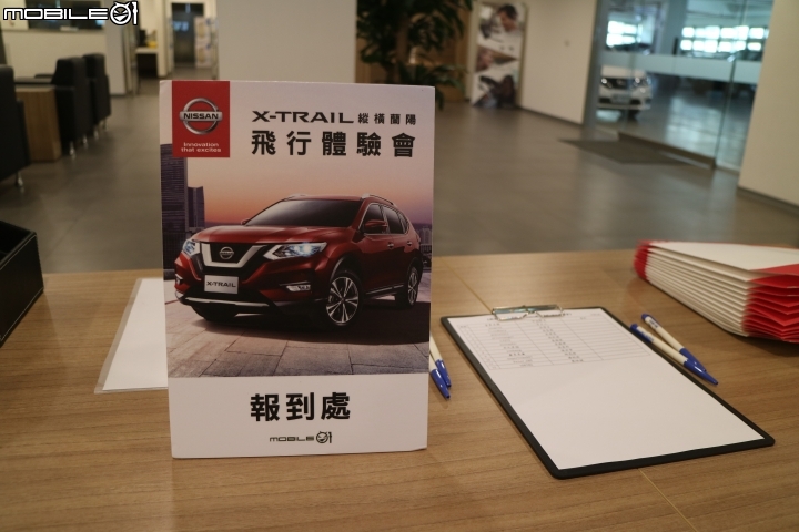 【X-Trail試駕體驗】夠安全 才敢冒險!展開刺激的飛行傘之旅