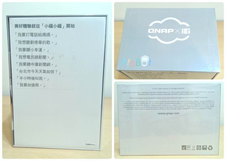 簡單動動口,即可享受影音娛樂!QNAP Afobot 阿福寶 帶給您全新體驗的智能居家助理!