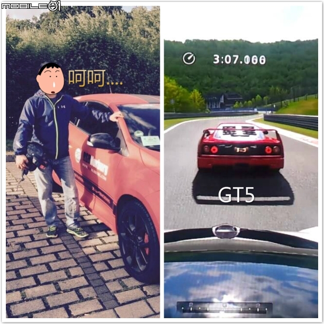 一場活動,兩種體驗-LUXGEN智駕體驗營-前篇