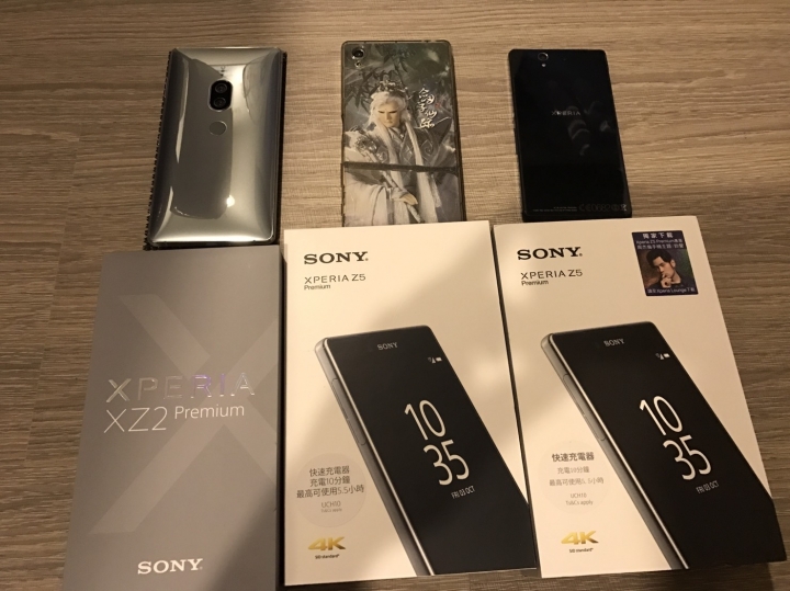 XZ2P不專業的簡易開箱文和手機配件(文長圖多)