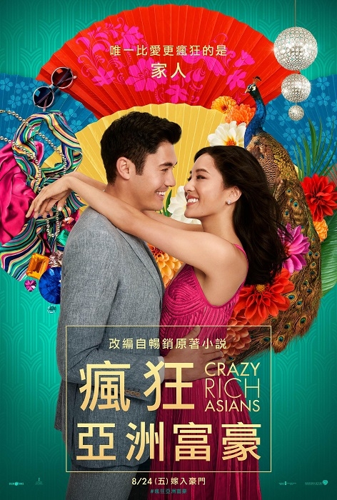 【情報】8/22 當週14部新片預告+Youtube點閱排行榜