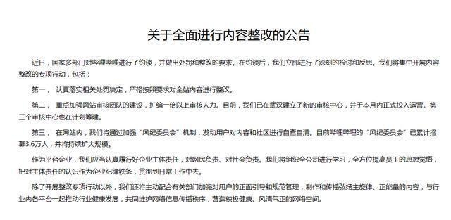 路過85被抵制,那路過美國是要斷交?