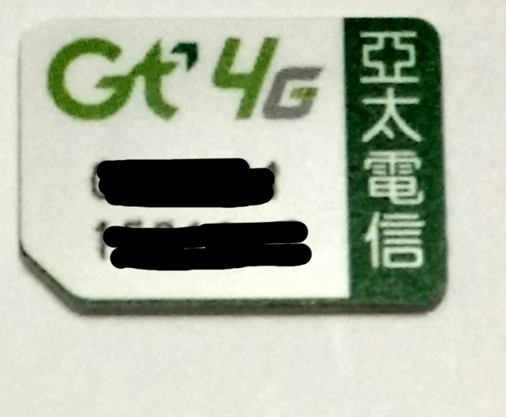 亞太 遇到一件神奇的事情