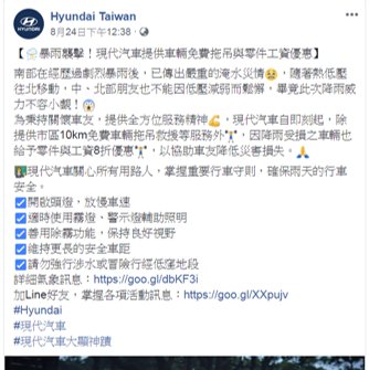 823水災各車廠泡水車處理服務,有泡水車必看