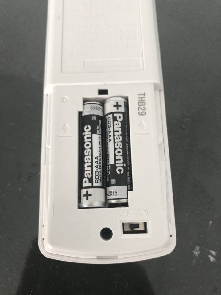 PANASONIC LJ28 開箱