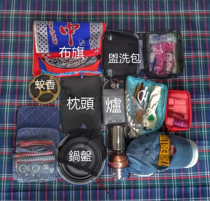 機車露營