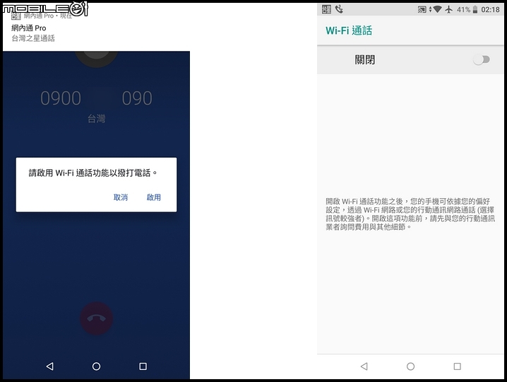 喝了蠻牛的 ZenFone Max Pro 3GB/32GB - 超續航小開箱 (ZB602KL)