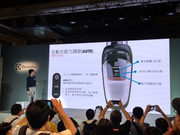 伊萊克斯 PURE F9新品 預先賞會 心得