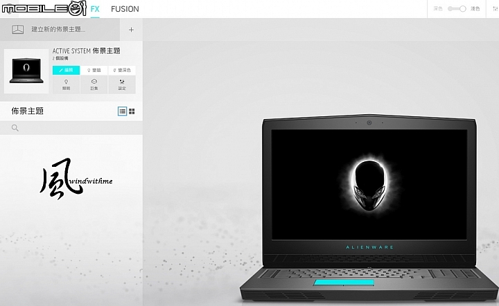 追求電競筆電最佳設計 - Dell Alienware 17 R5最高階版分享