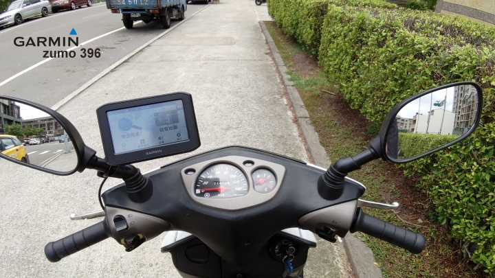 隨行所欲|Garmin zūmo® 396 導航機試用