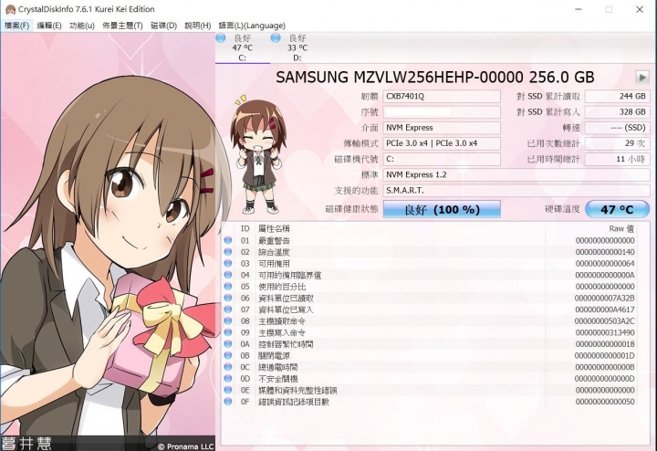 行動電競的利器 ASUS ROG GU501GM 筆記型電腦 開箱測試分享