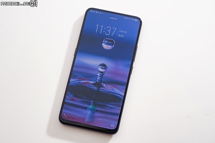 vivo NEX 螢幕指紋辨識 vivo NEX 螢幕指紋辨識