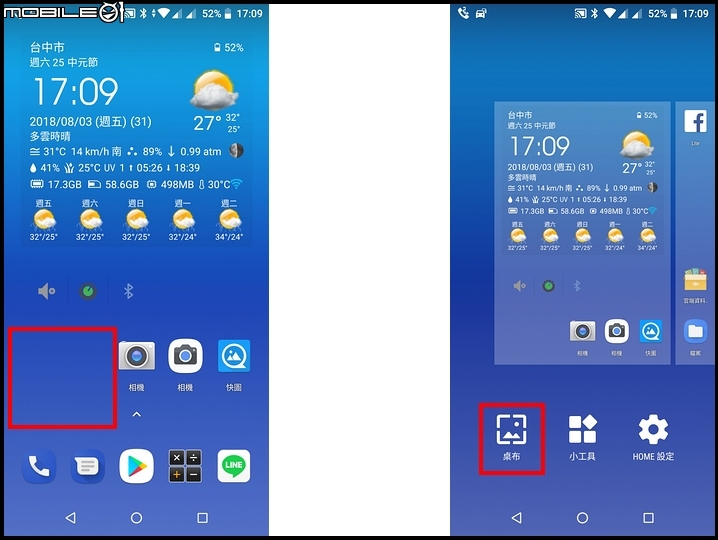 喝了蠻牛的 ZenFone Max Pro 3GB/32GB - 超續航小開箱 (ZB602KL)