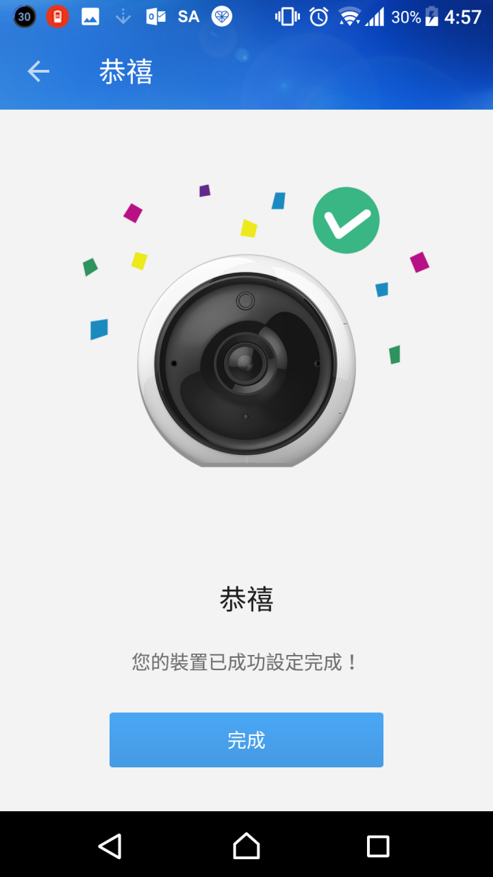 「開箱文」郭董便當大眼睛Wifi監控攝影機,智能居家安全守護小幫手