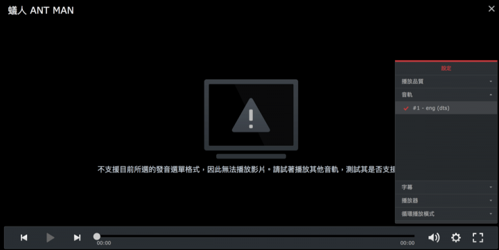 Synology NAS 雲端下載中心 BT 免空百度雲盤迅雷遠程一次搞懂