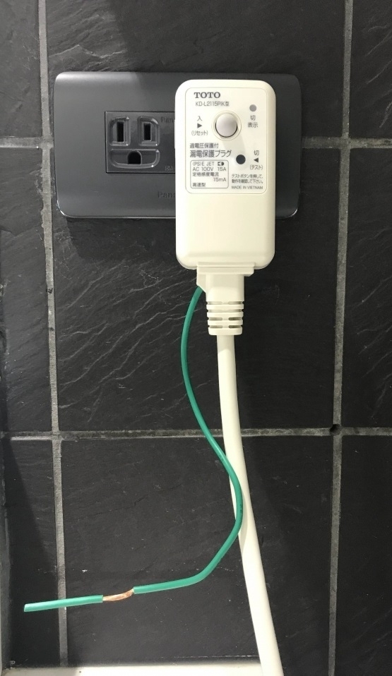 詢問 浴厠新增免治馬桶電源