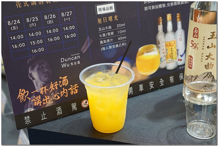 【2018台北精緻酒展 】醉後報導...拍拍Show Girl 還是一定要的阿!!