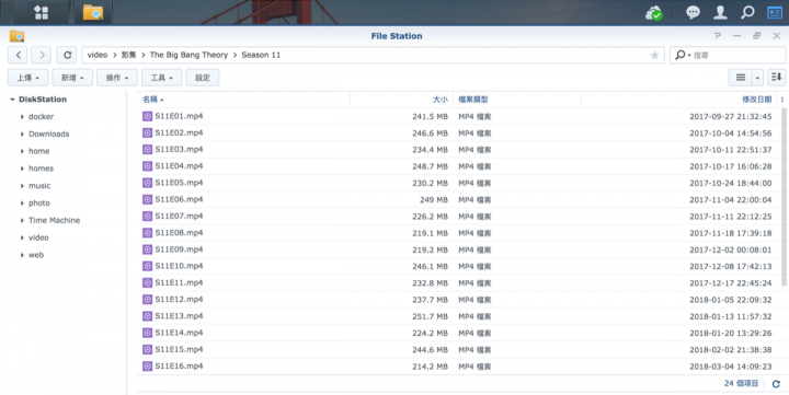 Synology NAS 雲端下載中心 BT 免空百度雲盤迅雷遠程一次搞懂