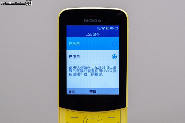 NOKIA 8110 4G新生香蕉機體驗 回憶總是美好