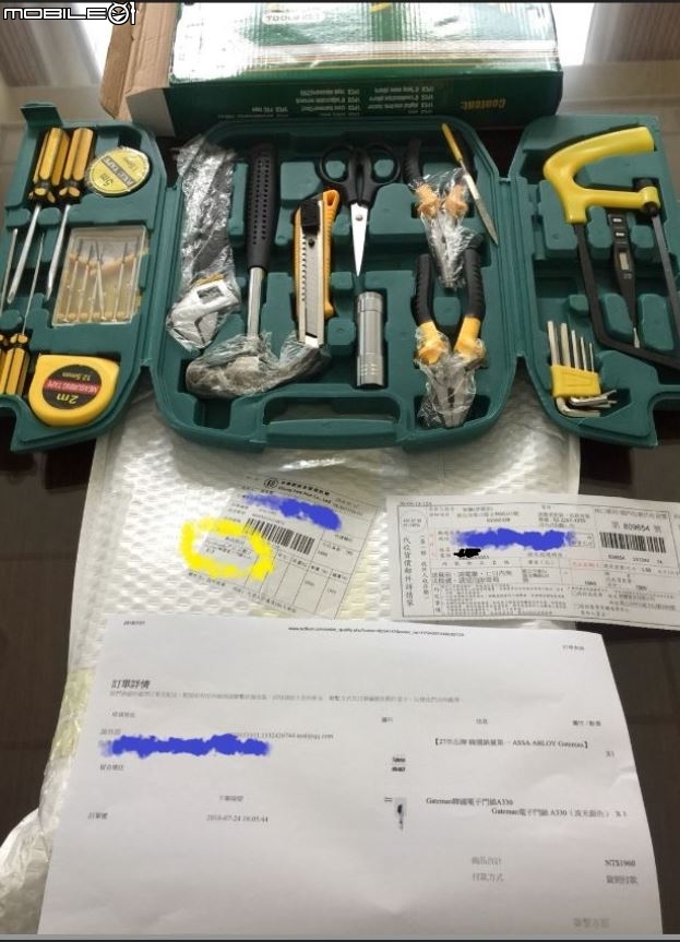 詐騙啊 >< 第一次遇到!!!! 黑人問號堆滿滿的電子鎖!!!!!! 啊~~~