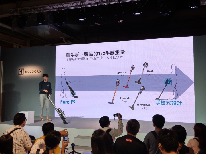 伊萊克斯 PURE F9新品 預先賞會 心得