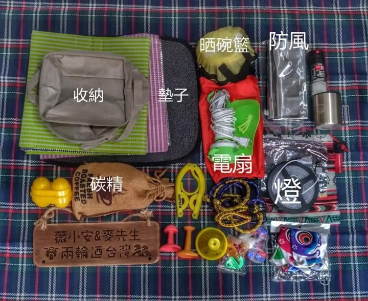 機車露營