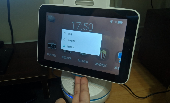 簡單動動口,即可享受影音娛樂!QNAP Afobot 阿福寶 帶給您全新體驗的智能居家助理!