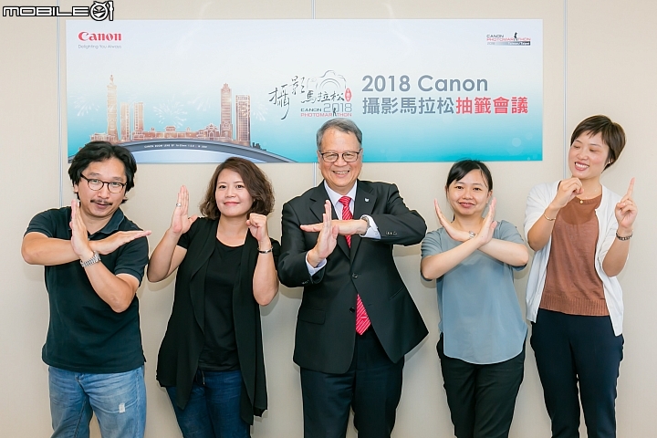 2018 Canon攝影馬拉松|參賽名單公布! 2018 Canon攝影馬拉松|參賽名單公布!