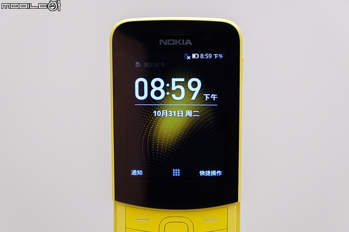 NOKIA 8110 4G新生香蕉機體驗 回憶總是美好