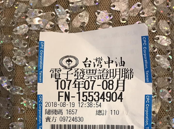 VEGA 125 磨合期油耗分享 (簡易測試)