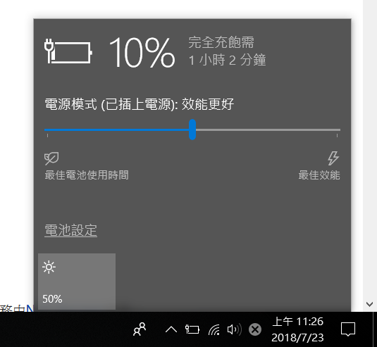行動電競的利器 ASUS ROG GU501GM 筆記型電腦 開箱測試分享