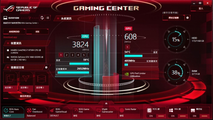 行動電競的利器 ASUS ROG GU501GM 筆記型電腦 開箱測試分享
