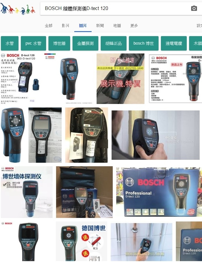 Panasonic PX-22 冷氣安裝心得推薦紀錄in台南龜毛郎