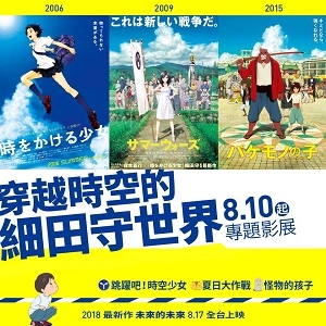 【心得】未來的未來:親情可以克服一切