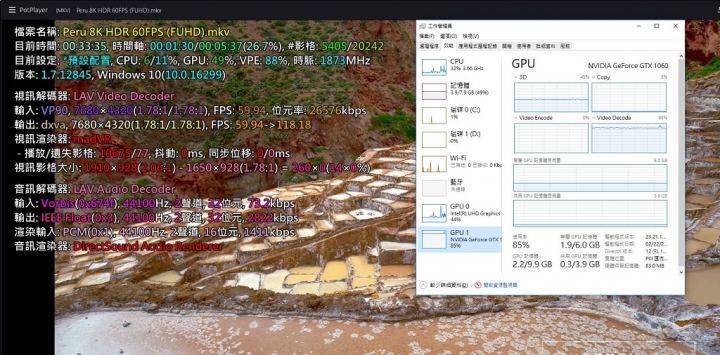 進軍台灣市場,索泰 ZOTAC GTX 1060 6G AMP! Edition 價格更親民、效能更極致 開箱測試分享