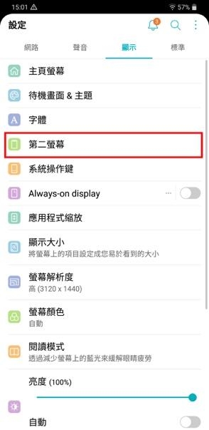 G7+音質開箱(DTS:X & Boombox)