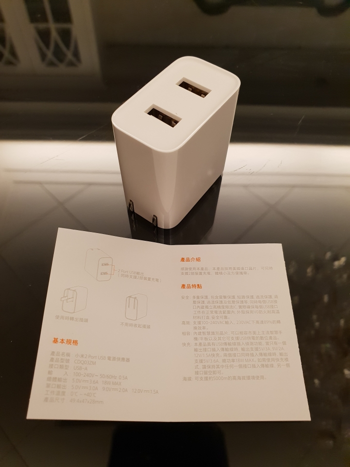 雷不雷開給您看~小米折疊傘、紅米note 5極簡保護套、小米2port充電器開箱