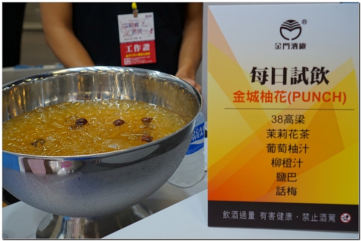 【2018台北精緻酒展 】醉後報導...拍拍Show Girl 還是一定要的阿!!