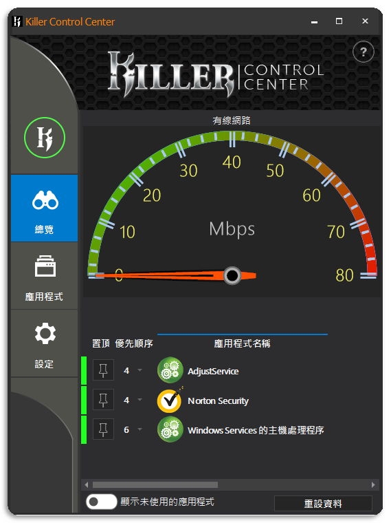 (已解決)更新 Windows 10 1803 17134.191 , 228 版 控制面板無法開啟