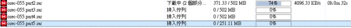 光世代100M/40M  VS 大大寬頻 120M/120M