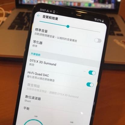 G7+音質開箱(DTS:X & Boombox)