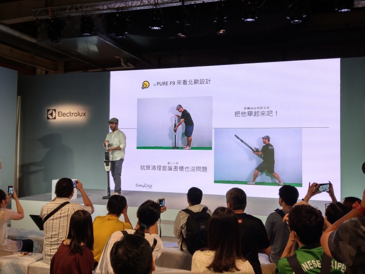 伊萊克斯 PURE F9新品 預先賞會 心得