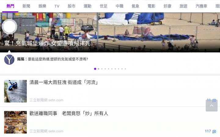簡單動動口,即可享受影音娛樂!QNAP Afobot 阿福寶 帶給您全新體驗的智能居家助理!