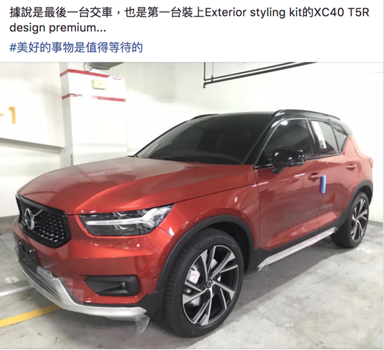 小老婆究竟能不能進門呢?讓我們看下去