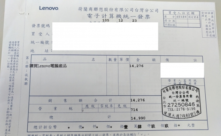 Lenovo Yoga Book 電池膨脹, 鍵盤爆裂