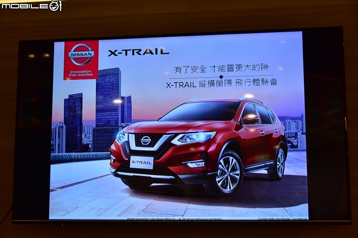 【X-Trail試駕體驗】夠安全 才敢冒險!展開刺激的飛行傘之旅