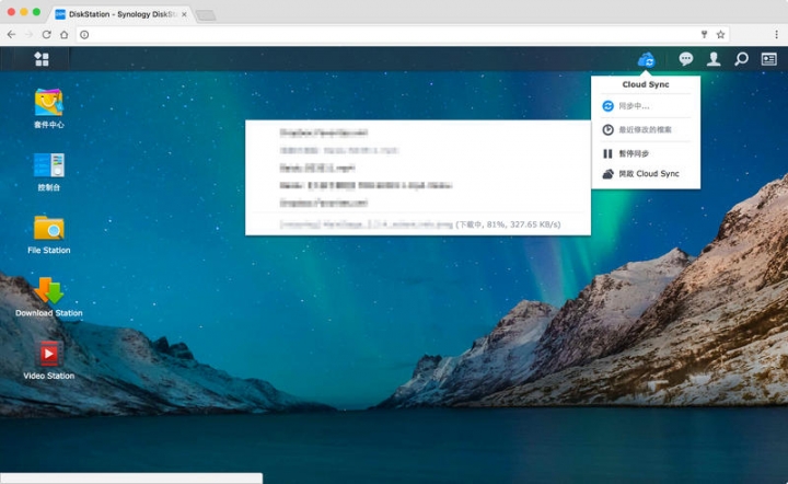 Synology NAS 雲端下載中心 BT 免空百度雲盤迅雷遠程一次搞懂